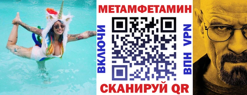 Купить  Сальск  АМФ 97% 