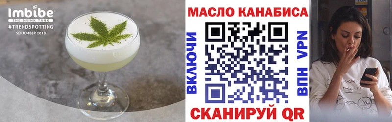 Купить Сальск Еда ТГК марихуана
