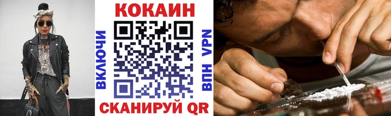 Купить где Сальск COCAIN 98%