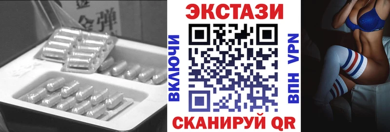 Купить  Сальск  Экстази диски 