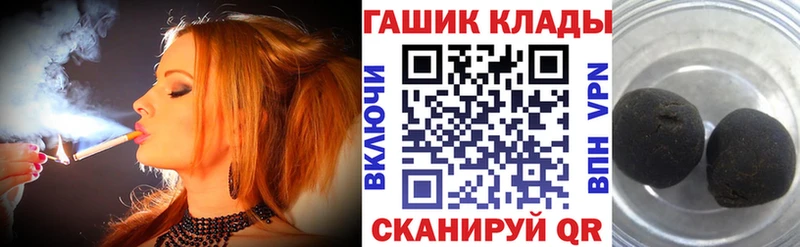 Купить закладки  Сальск  ГАШИШ Ice-O-Lator 