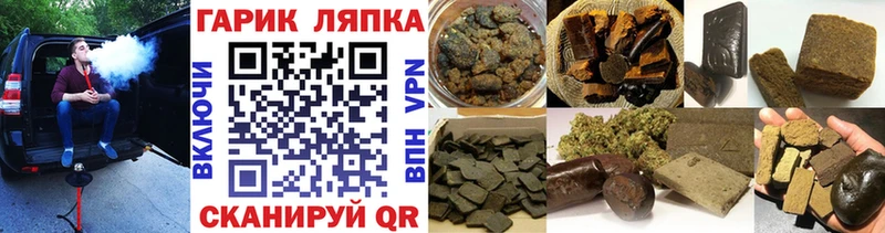 ГАШ Изолятор Сальск