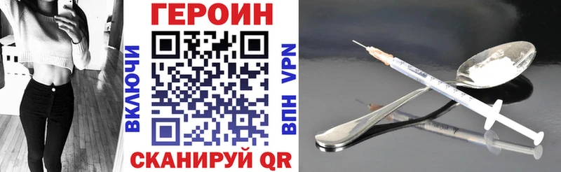 ГЕРОИН гречка  Купить  Сальск 