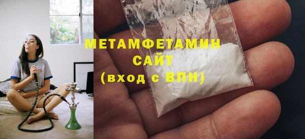 первитин Михайловка
