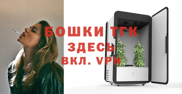 первитин Михайловка