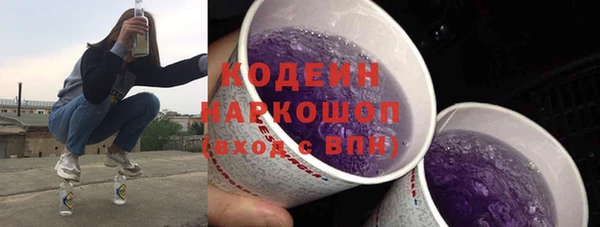 первитин Михайловка