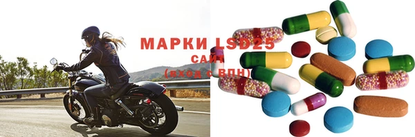 первитин Михайловка