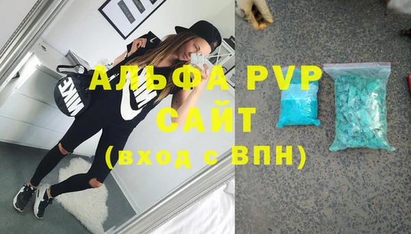 а пвп мука Наволоки
