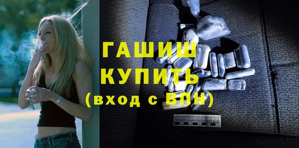 первитин Михайловка