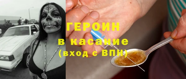 первитин Михайловка