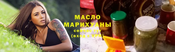 первитин Михайловка