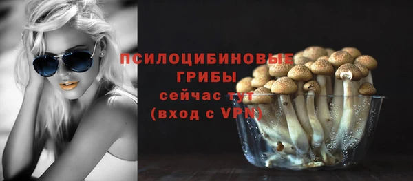 кокаин Навашино