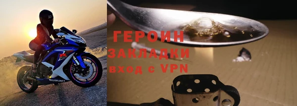 кокаин Навашино