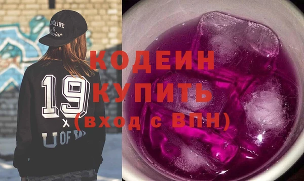альфа пвп Надым