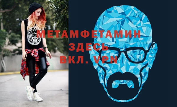 первитин Михайловка