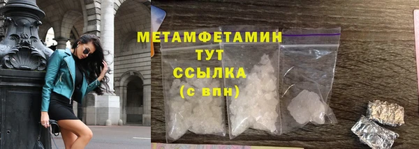 первитин Михайловка