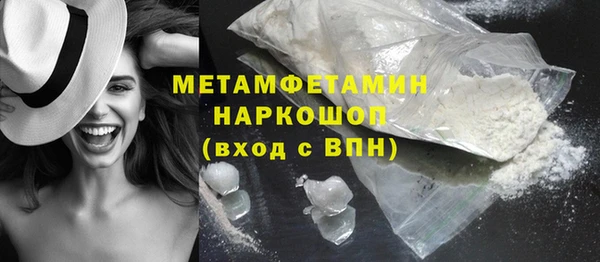 первитин Михайловка