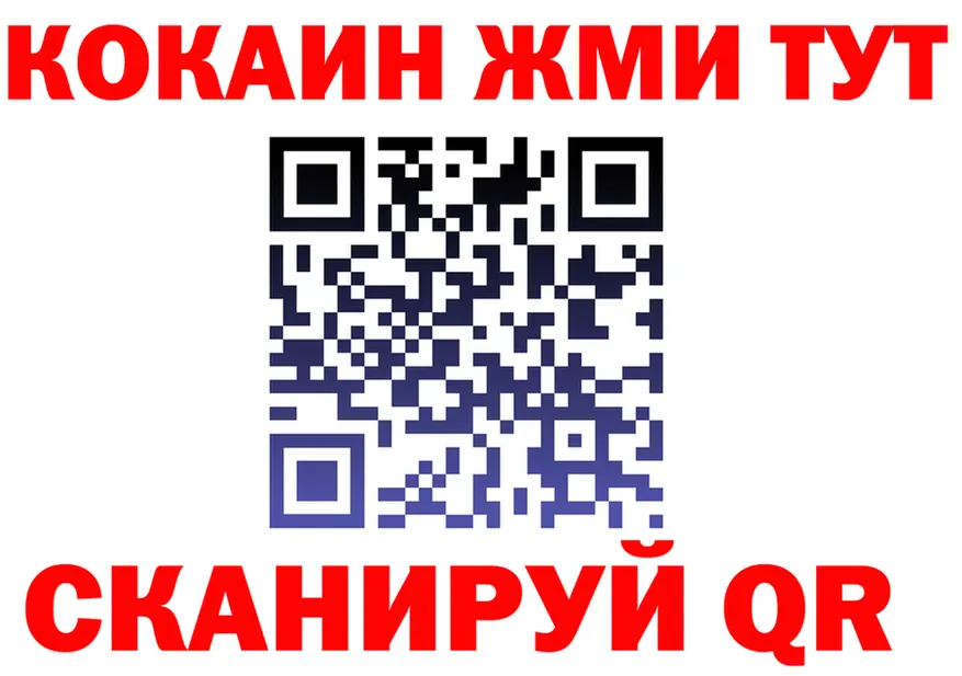 ТГК вейп ТОР площадка KRAKEN Сальск