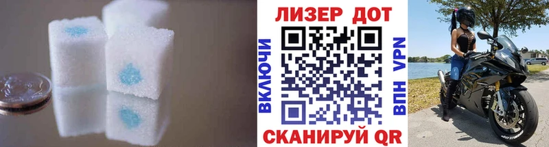 Купить закладки Сальск LSD-25 экстази кислота