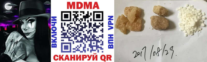 МДМА crystal  Купить  Сальск 
