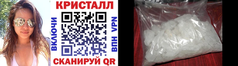 Купить закладки  Сальск  Метамфетамин пудра 