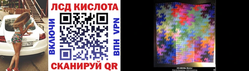 Марки N-bome 1,5мг  Купить закладки  Сальск 